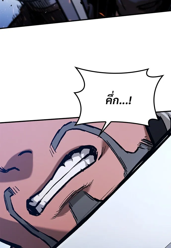 อัศวินวันเดียว ตอนที่ 47 รูปที่ 14