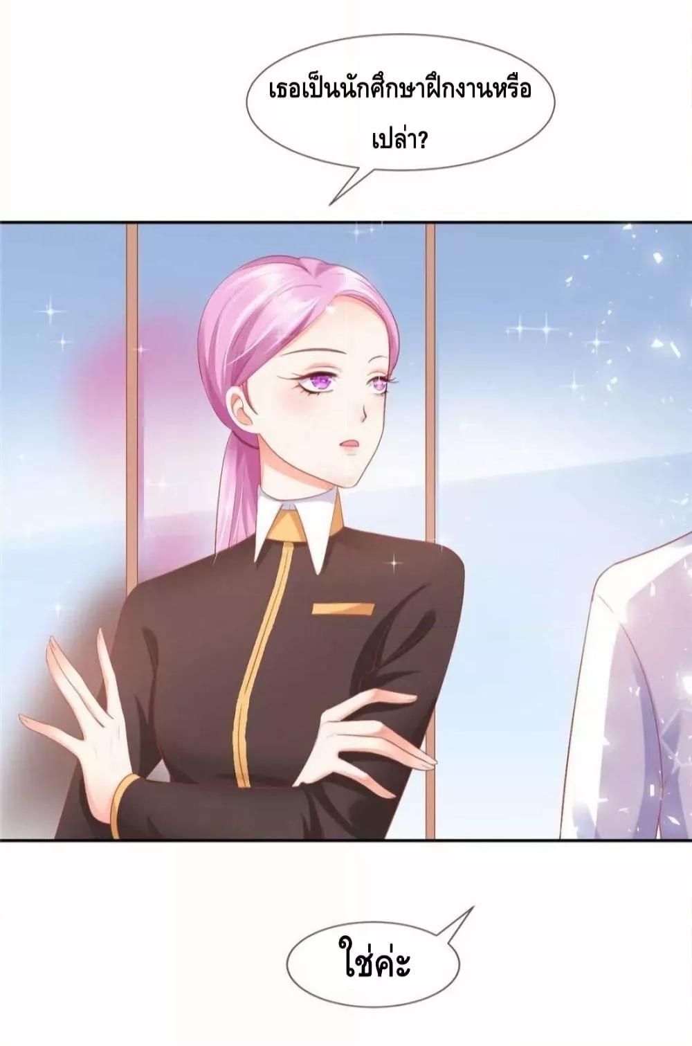 Manga-lc-com อ่านมังงะ อ่านการ์ตูน ออนไลน์ ฟรี PrinceCharming ตอนที่ 1 2 3 4 5 6 7 8 9 10 11 12 13 14 ฟรี ไม่มีโฆษณา Manga-lc - อ่าน มังงะ อ่าน การ์ตูน ออนไลน์ อ่านมังงะ ฟรี