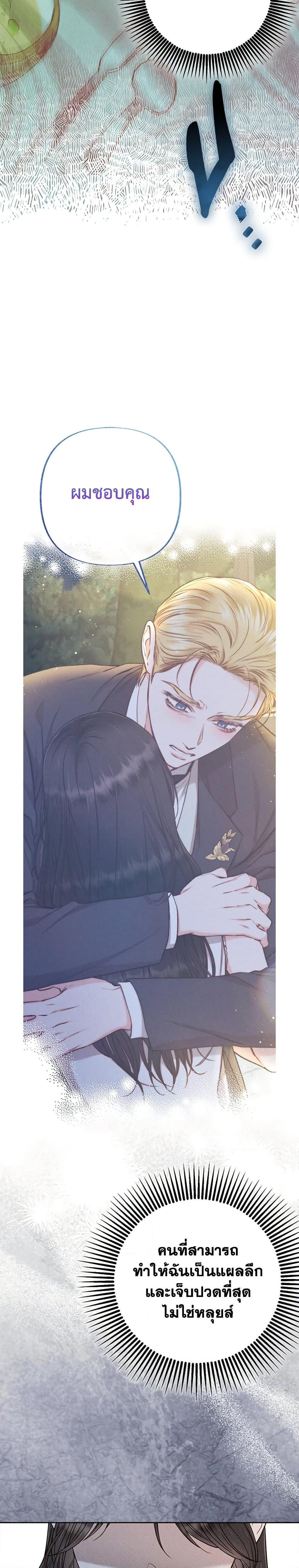 Manga-lc-com อ่านมังงะ อ่านการ์ตูน ออนไลน์ ฟรี Dear My Rude Darling With Multiple Personality ตอนที่ 1 2 3 4 5 6 7 8 9 10 11 12 13 14 ฟรี ไม่มีโฆษณา Manga-lc - อ่าน มังงะ อ่าน การ์ตูน ออนไลน์ อ่านมังงะ ฟรี