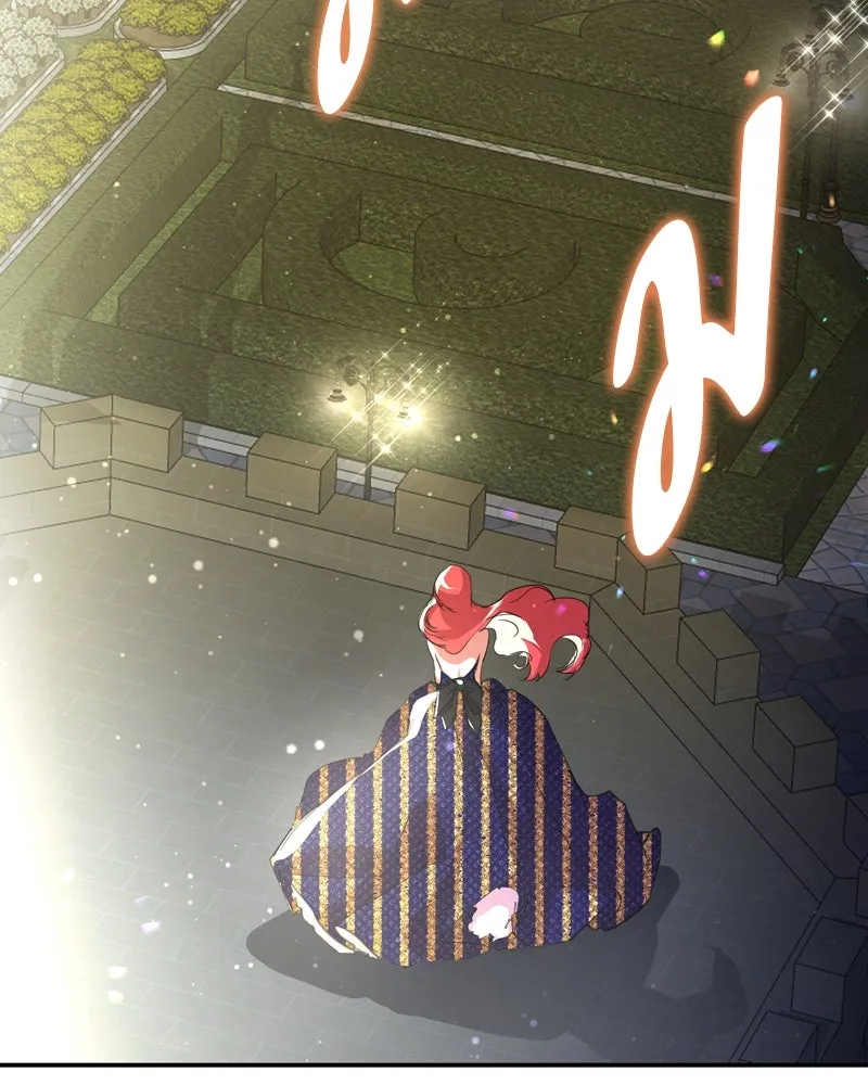 ขอบคุณที่หักหลัง ตอนที่ 3 รูปที่ 116