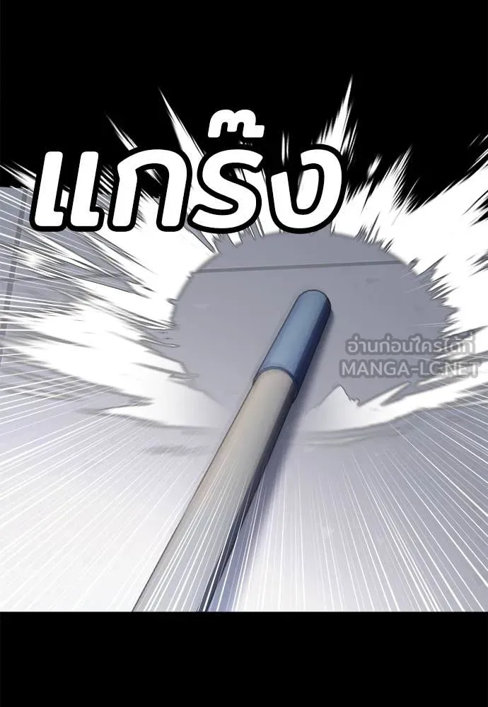 สนามเด็กล่า ตอนที่ 61 รูปที่ 191