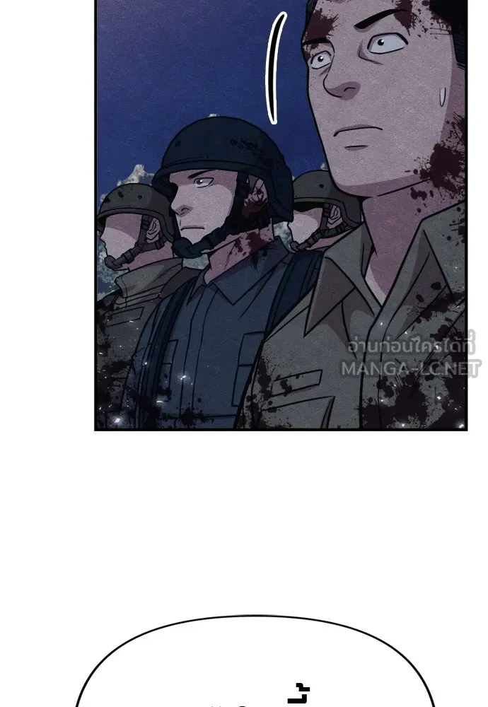 Zombie X Slasher ตอนที่ 42 รูปที่ 183