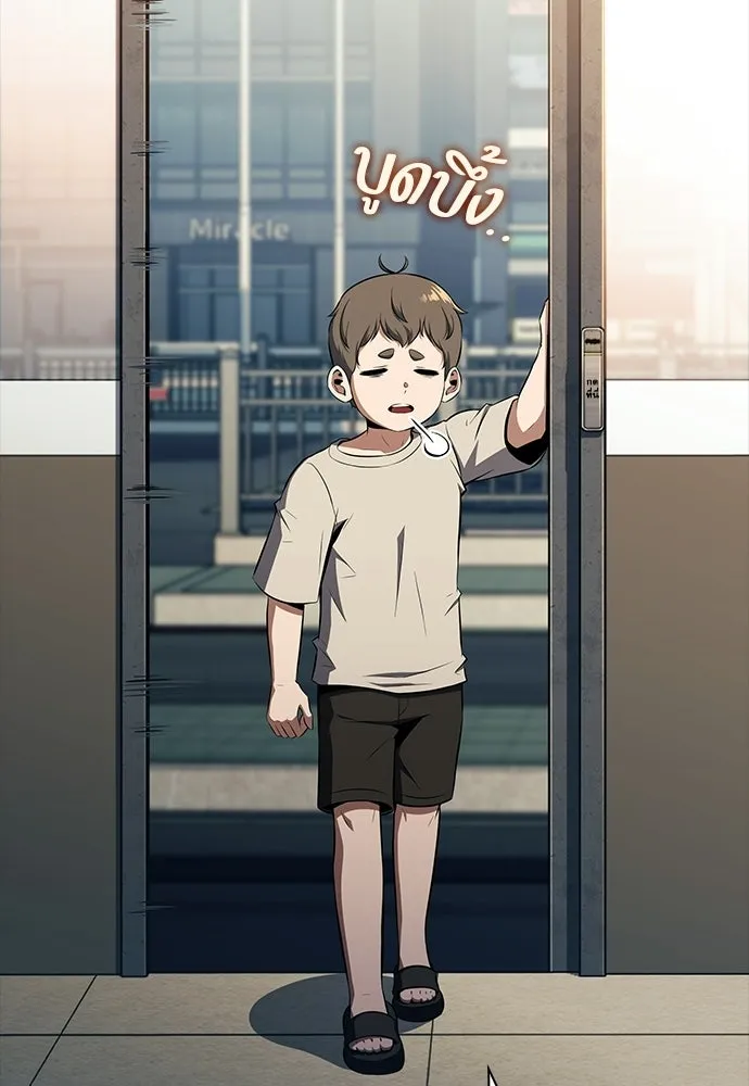 ครัวผู้กล้าท้าให้ชิม ตอนที่ 29 รูปที่ 32