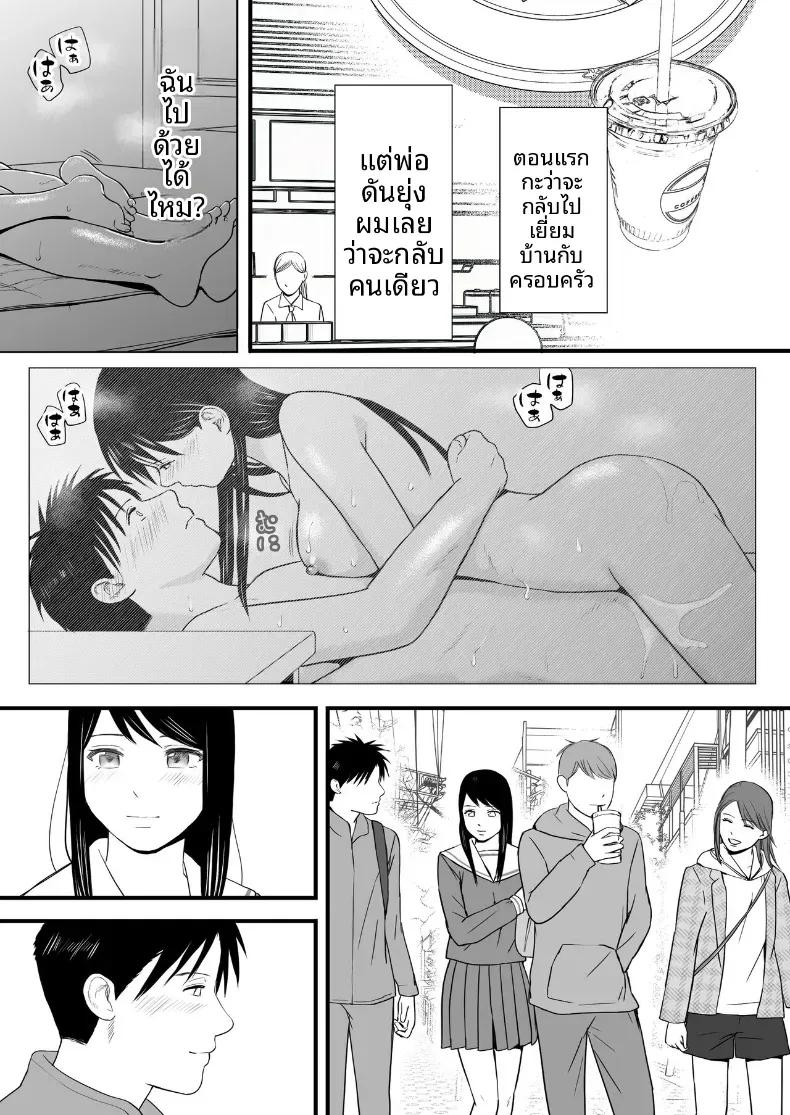 Doujin-Lc- อ่าน โดจิน มังฮวา เกาหลี ญี่ปุ่น จีน แปลไทย ความสัมพันธ์ที่ไม่ชัดเจน [Tsukuyomi] ตอนที่ 1 2 3 4 5 6 7 8 9 10 11 12 13 14 ฟรี ไม่มีโฆษณา อ่าน โดจิน Manhwa เกาหลี ญี่ปุ่น จีน เรามีครบ คัดมาให้เน้นๆ โดจิน 18+ รับประกันความฟินโดย  Doujin Lc