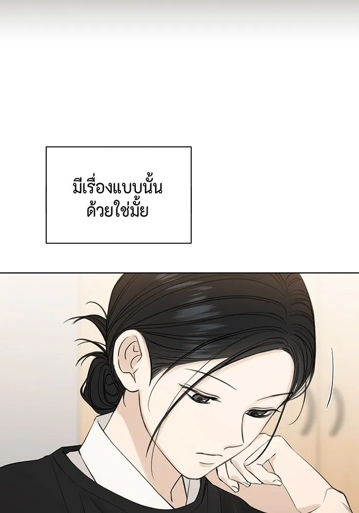 เพียงรุ่งอรุณ ตอนที่ 34 รูปที่ 31