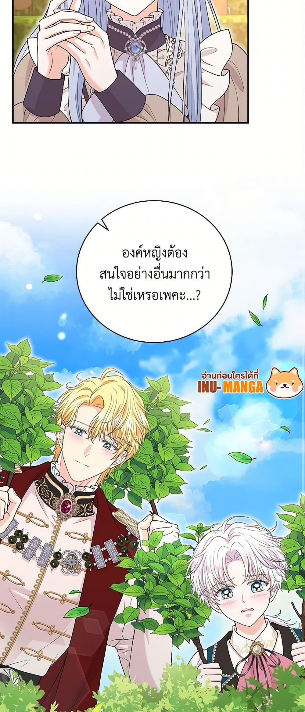 Manga-lc-com อ่านมังงะ อ่านการ์ตูน ออนไลน์ ฟรี The S-Class Baby Princess Is Too Powerful ตอนที่ 1 2 3 4 5 6 7 8 9 10 11 12 13 14 ฟรี ไม่มีโฆษณา Manga-lc - อ่าน มังงะ อ่าน การ์ตูน ออนไลน์ อ่านมังงะ ฟรี