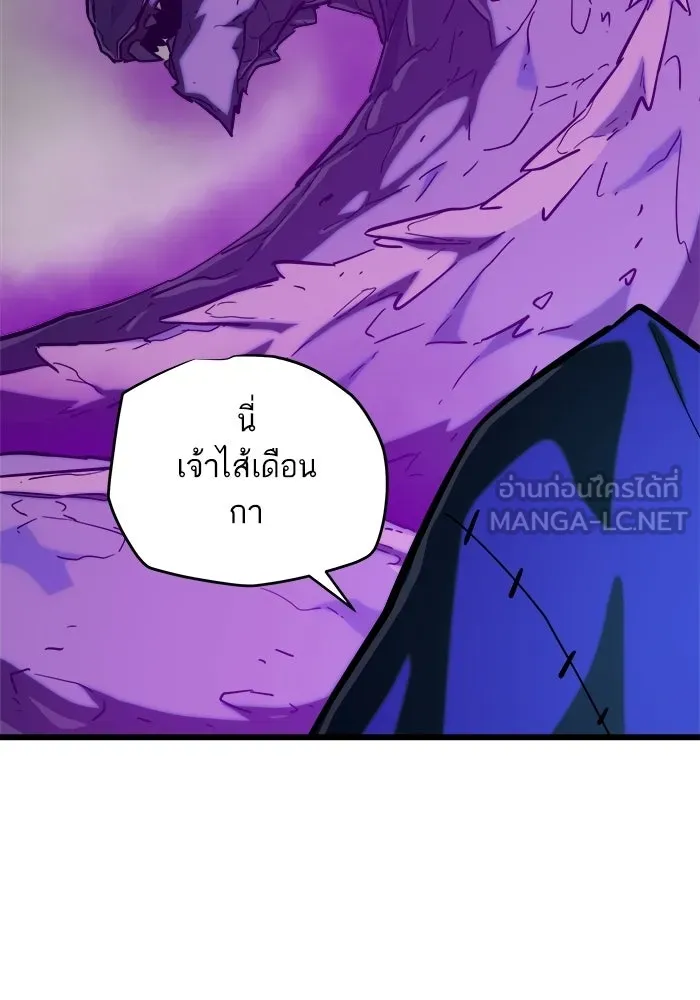 เริ่มเกมพร้อม 13 คุณสมบัติลับ ตอนที่ 27 รูปที่ 171