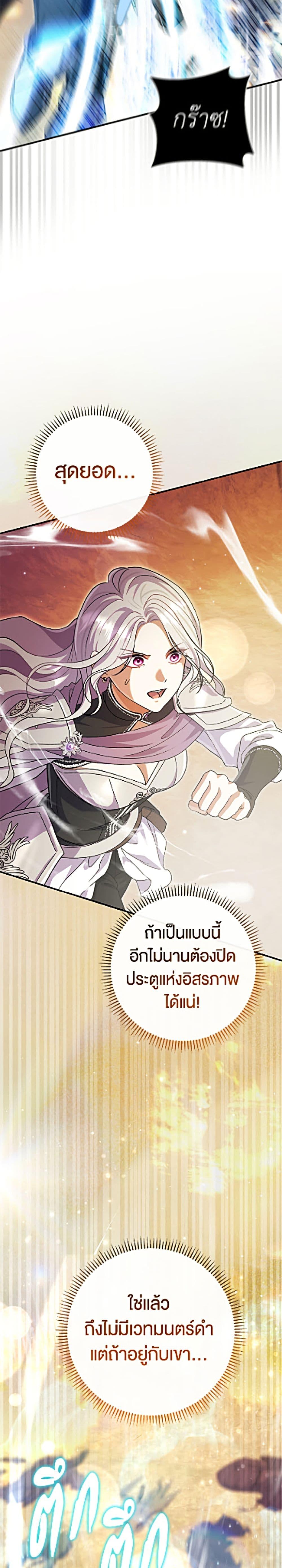 Manga-lc-com อ่านมังงะ อ่านการ์ตูน ออนไลน์ ฟรี The Villain’s Match Is Too Perfect ตอนที่ 1 2 3 4 5 6 7 8 9 10 11 12 13 14 ฟรี ไม่มีโฆษณา Manga-lc - อ่าน มังงะ อ่าน การ์ตูน ออนไลน์ อ่านมังงะ ฟรี