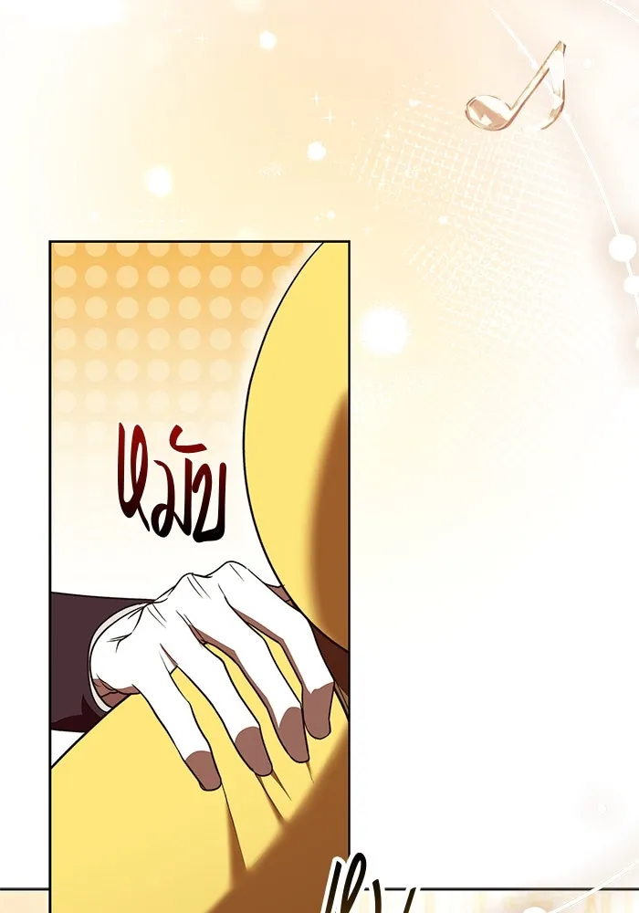 ขอวิธีส่งสามีลงนรก ตอนที่ 25 รูปที่ 20