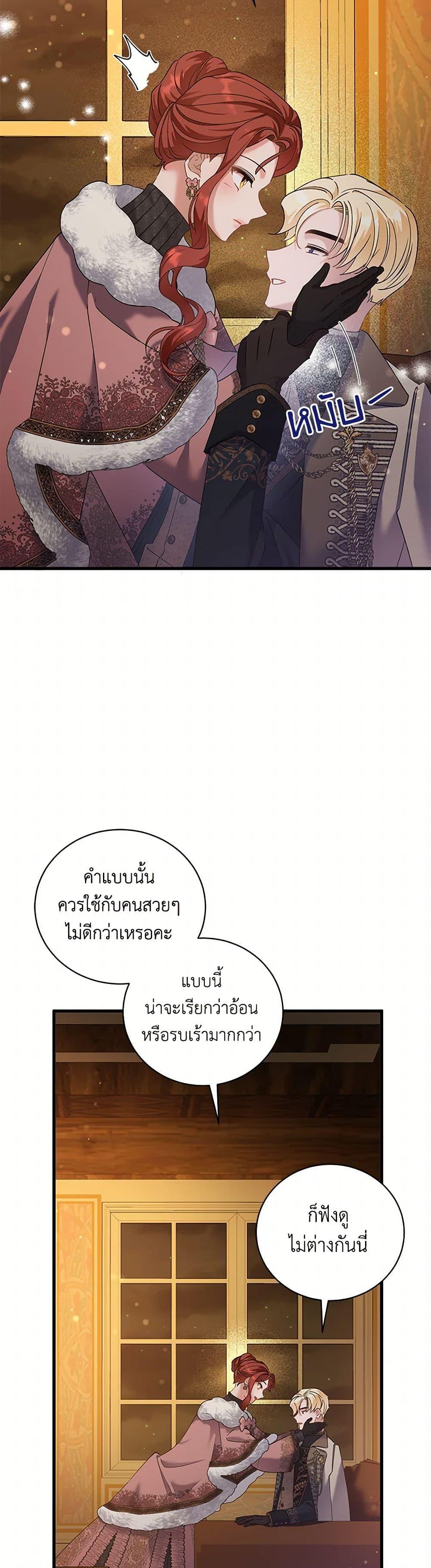 Manga-lc-com อ่านมังงะ อ่านการ์ตูน ออนไลน์ ฟรี I’m Sure It’s My Baby ตอนที่ 1 2 3 4 5 6 7 8 9 10 11 12 13 14 ฟรี ไม่มีโฆษณา Manga-lc - อ่าน มังงะ อ่าน การ์ตูน ออนไลน์ อ่านมังงะ ฟรี