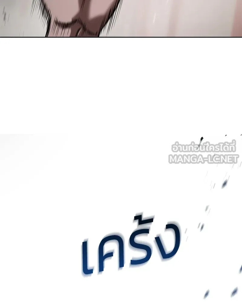 แบคXX ตอนที่ 31 รูปที่ 27