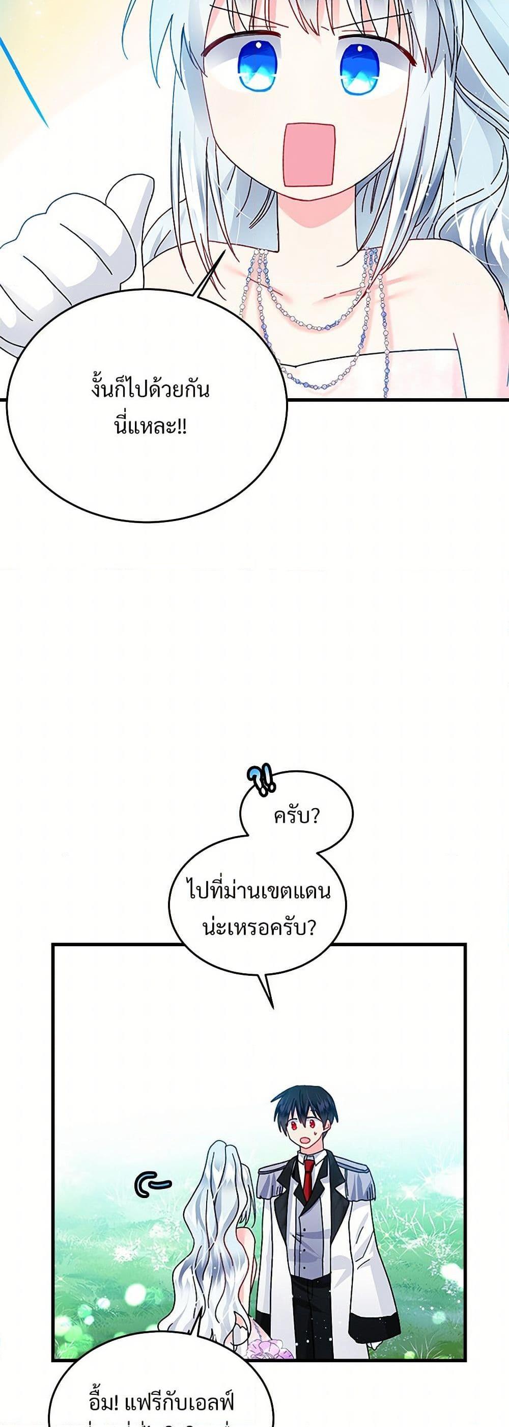 Manga-lc-com อ่านมังงะ อ่านการ์ตูน ออนไลน์ ฟรี The Lady’s Butler ตอนที่ 1 2 3 4 5 6 7 8 9 10 11 12 13 14 ฟรี ไม่มีโฆษณา Manga-lc - อ่าน มังงะ อ่าน การ์ตูน ออนไลน์ อ่านมังงะ ฟรี