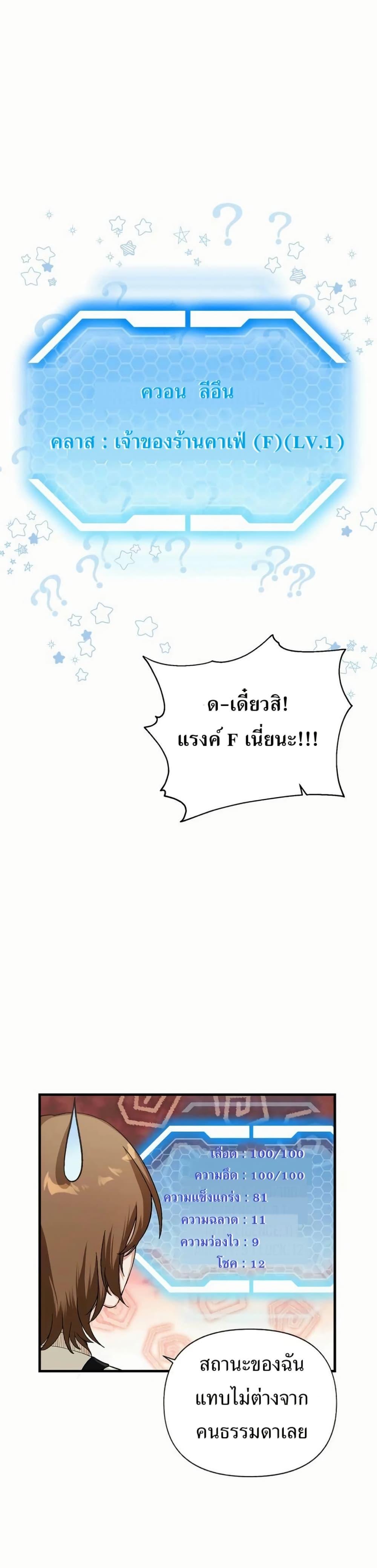 Manga-lc-com อ่านมังงะ อ่านการ์ตูน ออนไลน์ ฟรี The SSS-Class Cafe in Front of the Dungeon ตอนที่ 1 2 3 4 5 6 7 8 9 10 11 12 13 14 ฟรี ไม่มีโฆษณา Manga-lc - อ่าน มังงะ อ่าน การ์ตูน ออนไลน์ อ่านมังงะ ฟรี