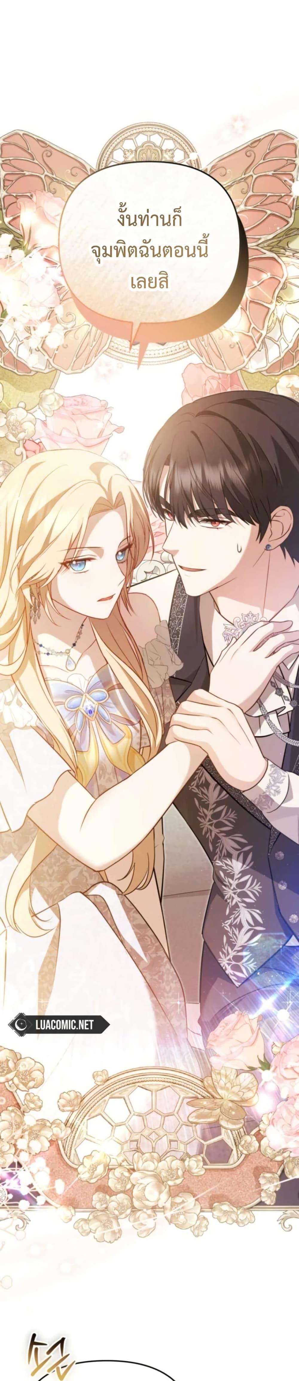 Manga-lc-com อ่านมังงะ อ่านการ์ตูน ออนไลน์ ฟรี Even if I Hide My Power, the Noble Lady Is the Strongest ตอนที่ 1 2 3 4 5 6 7 8 9 10 11 12 13 14 ฟรี ไม่มีโฆษณา Manga-lc - อ่าน มังงะ อ่าน การ์ตูน ออนไลน์ อ่านมังงะ ฟรี