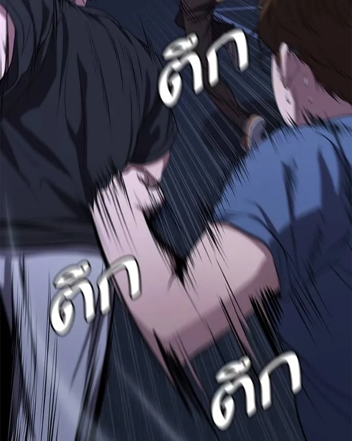 โทษที พื้นที่นี้ ตอนที่ 10 รูปที่ 154