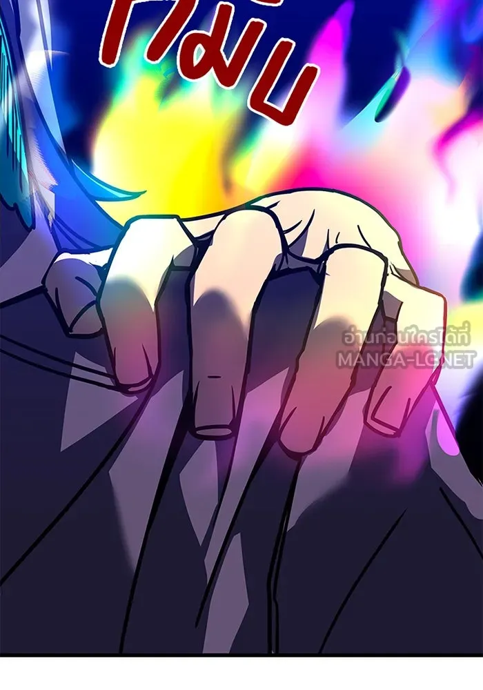 เพลเยอร์เลือดเทวะ ตอนที่ 13 ราคาของความล้มเหลว รูปที่ 192