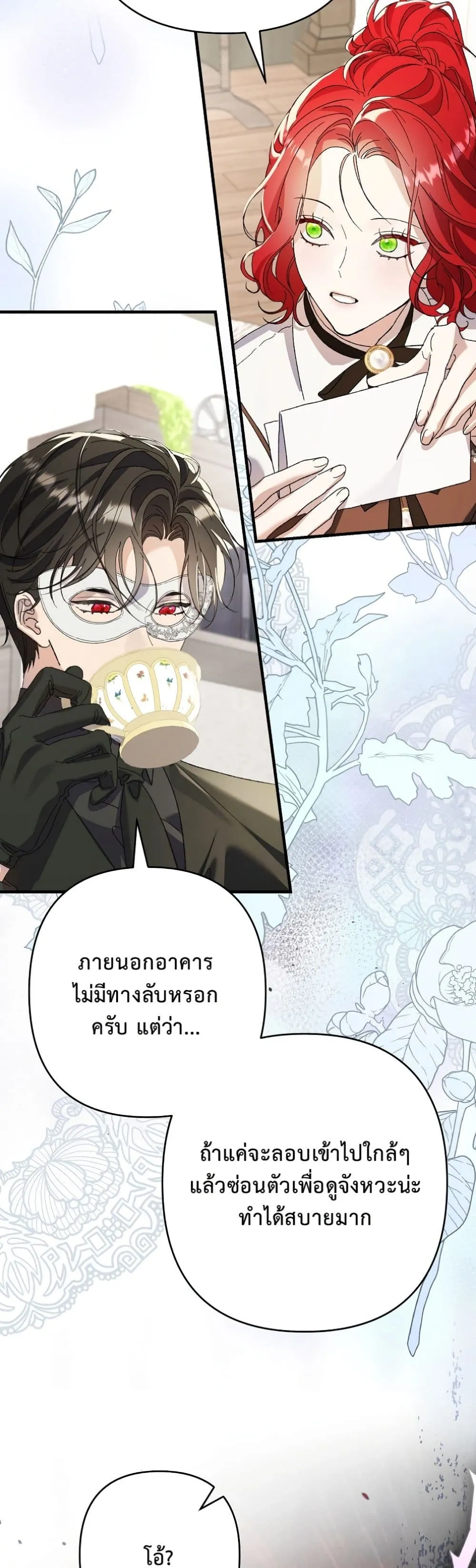 Manga-lc-com อ่านมังงะ อ่านการ์ตูน ออนไลน์ ฟรี I Faked a Pregnancy, but My Husband Returned ตอนที่ 1 2 3 4 5 6 7 8 9 10 11 12 13 14 ฟรี ไม่มีโฆษณา Manga-lc - อ่าน มังงะ อ่าน การ์ตูน ออนไลน์ อ่านมังงะ ฟรี
