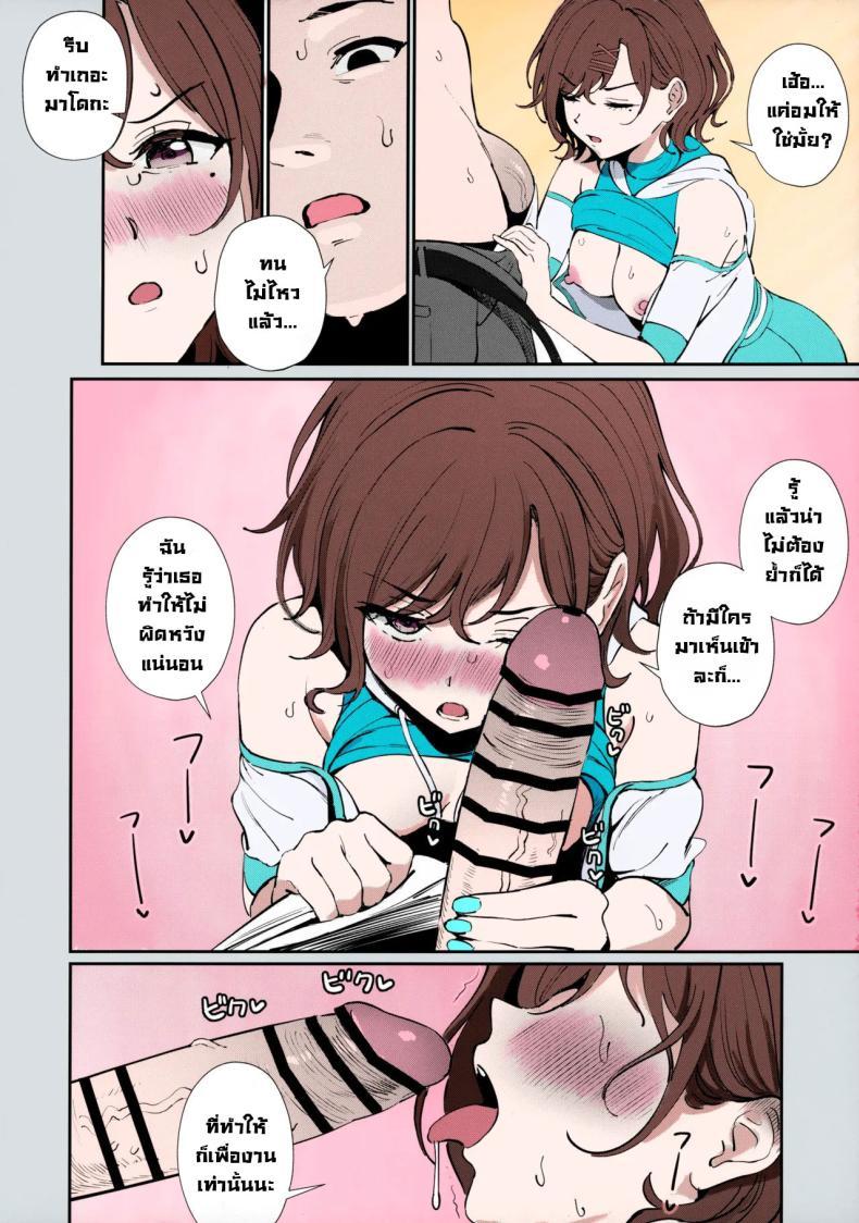Doujin-Lc- อ่าน โดจิน มังฮวา เกาหลี ญี่ปุ่น จีน แปลไทย เรื่องที่ปกปิดไว้ [OrangeMaru (Ame)] Kakushitai Koto (THE iDOLM@STER Shiny Colors) ตอนที่ 1 2 3 4 5 6 7 8 9 10 11 12 13 14 ฟรี ไม่มีโฆษณา อ่าน โดจิน Manhwa เกาหลี ญี่ปุ่น จีน เรามีครบ คัดมาให้เน้นๆ โดจิน 18+ รับประกันความฟินโดย  Doujin Lc