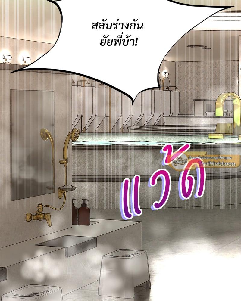 Doujin-Lc- อ่าน โดจิน มังฮวา เกาหลี ญี่ปุ่น จีน แปลไทย Herbal Love Story ตอนที่ 1 2 3 4 5 6 7 8 9 10 11 12 13 14 ฟรี ไม่มีโฆษณา อ่าน โดจิน Manhwa เกาหลี ญี่ปุ่น จีน เรามีครบ คัดมาให้เน้นๆ โดจิน 18+ รับประกันความฟินโดย  Doujin Lc