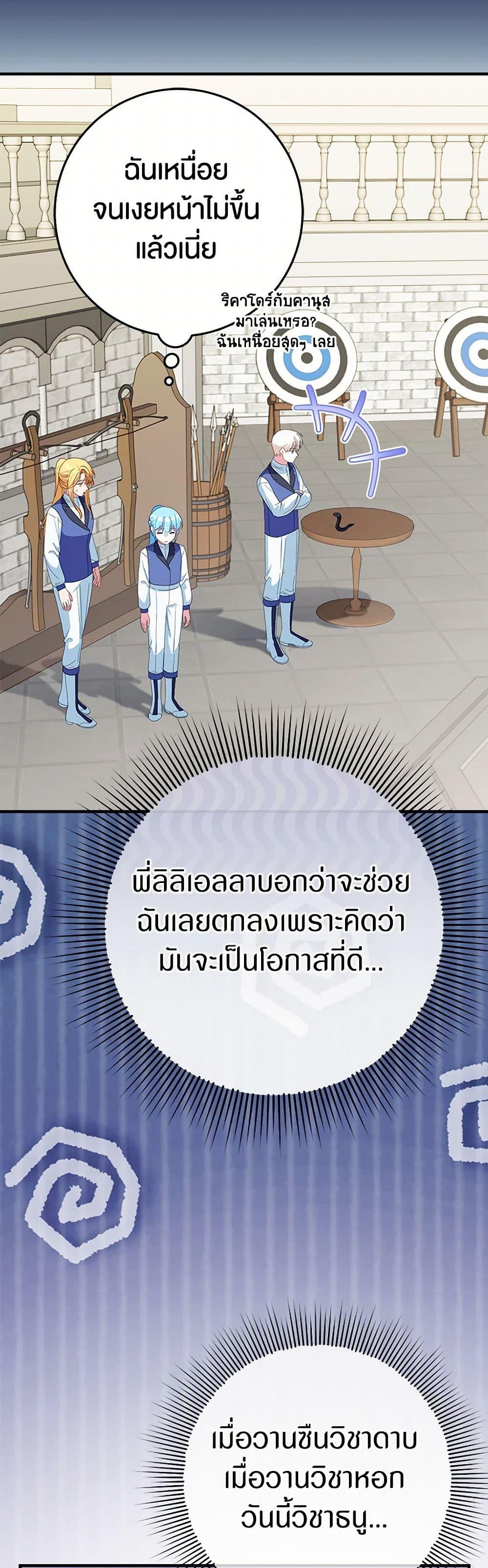 Manga-lc-com อ่านมังงะ อ่านการ์ตูน ออนไลน์ ฟรี Lady Blue Bird of the White Lion Family ตอนที่ 1 2 3 4 5 6 7 8 9 10 11 12 13 14 ฟรี ไม่มีโฆษณา Manga-lc - อ่าน มังงะ อ่าน การ์ตูน ออนไลน์ อ่านมังงะ ฟรี