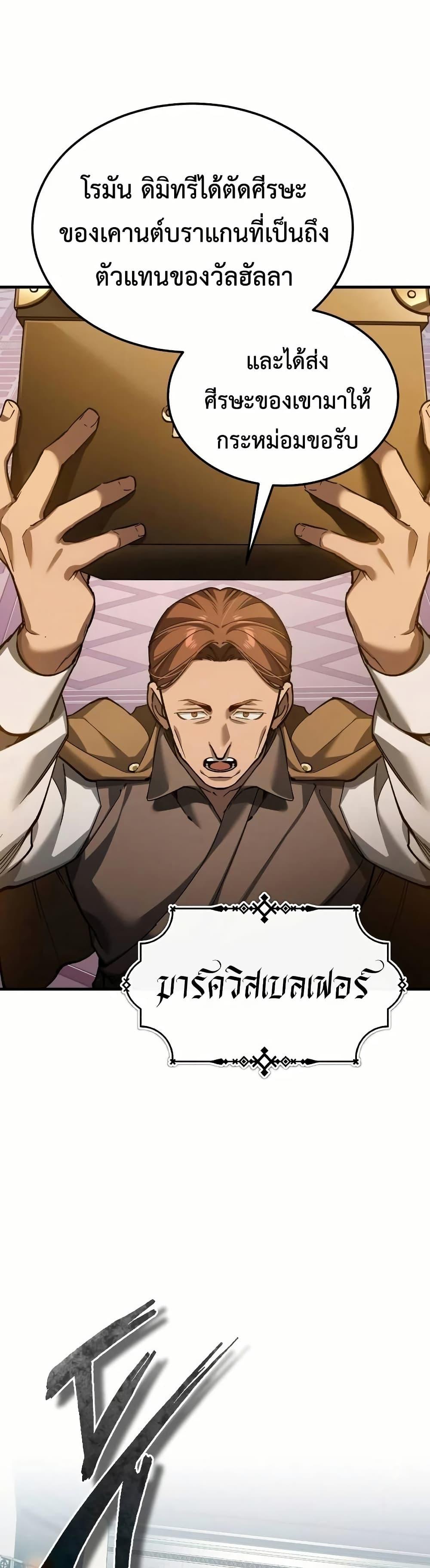 Manga-lc-com อ่านมังงะ อ่านการ์ตูน ออนไลน์ ฟรี The Heavenly Demon Can’t Live a Normal Life ตอนที่ 1 2 3 4 5 6 7 8 9 10 11 12 13 14 ฟรี ไม่มีโฆษณา Manga-lc - อ่าน มังงะ อ่าน การ์ตูน ออนไลน์ อ่านมังงะ ฟรี