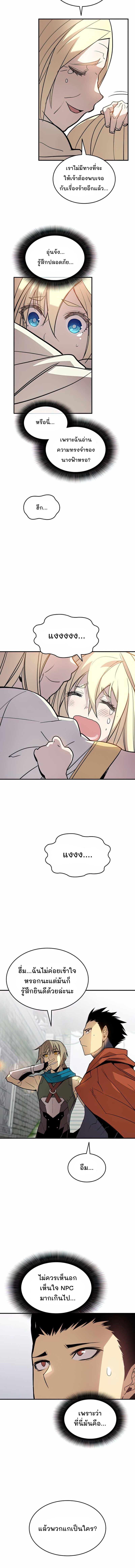 Manga-lc-com อ่านมังงะ อ่านการ์ตูน ออนไลน์ ฟรี Worn and Torn Newbie ตอนที่ 1 2 3 4 5 6 7 8 9 10 11 12 13 14 ฟรี ไม่มีโฆษณา Manga-lc - อ่าน มังงะ อ่าน การ์ตูน ออนไลน์ อ่านมังงะ ฟรี