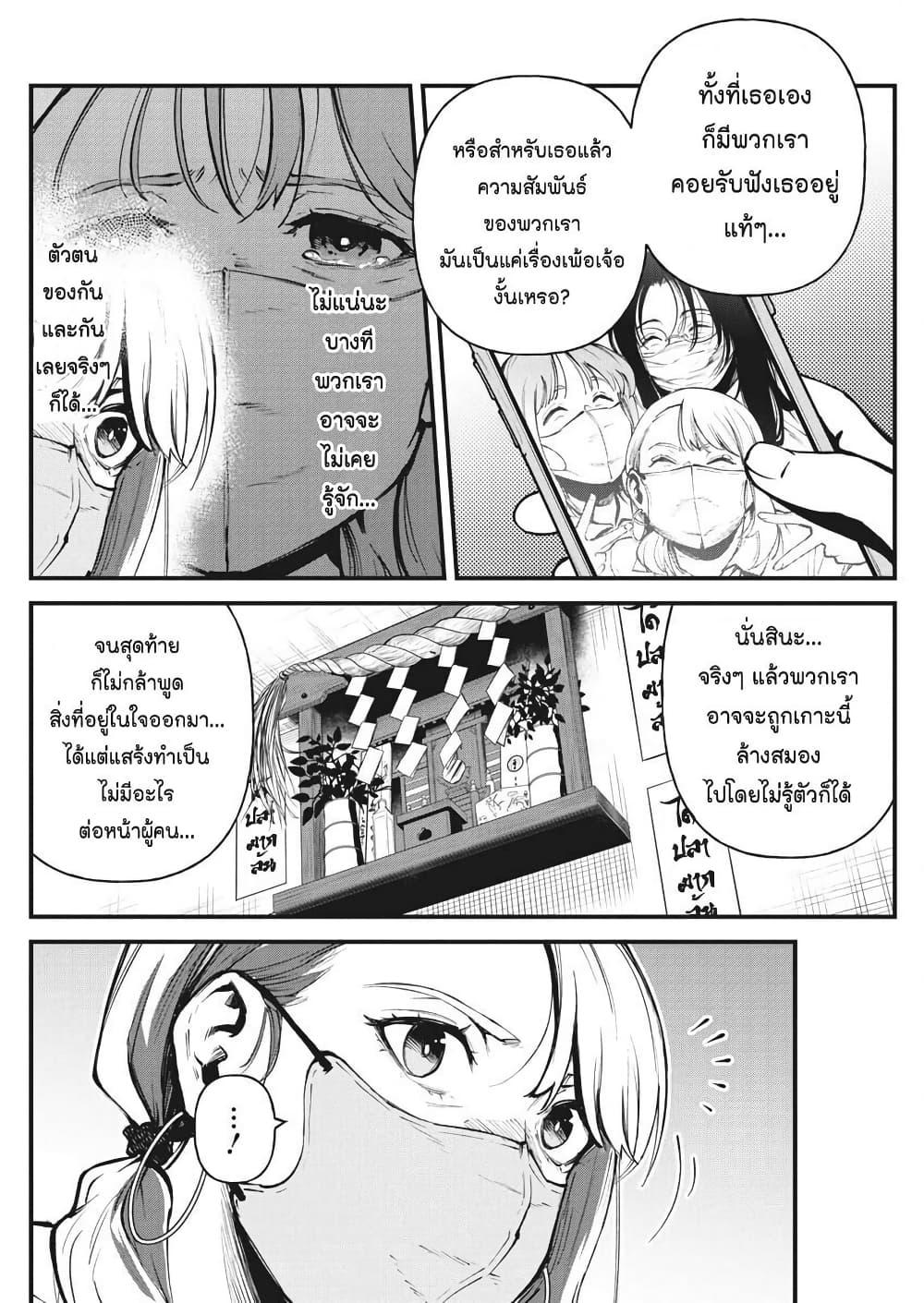 Manga-lc-com อ่านมังงะ อ่านการ์ตูน ออนไลน์ ฟรี Bokura no Natsu ga Saketeiku ตอนที่ 1 2 3 4 5 6 7 8 9 10 11 12 13 14 ฟรี ไม่มีโฆษณา Manga-lc - อ่าน มังงะ อ่าน การ์ตูน ออนไลน์ อ่านมังงะ ฟรี