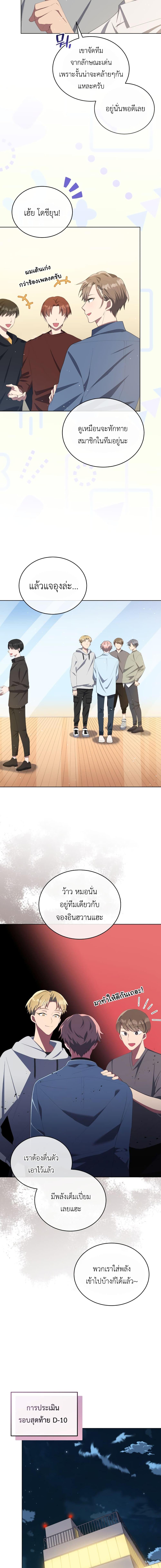 Manga-lc-com อ่านมังงะ อ่านการ์ตูน ออนไลน์ ฟรี The Second Life of an All-Rounder Idol ตอนที่ 1 2 3 4 5 6 7 8 9 10 11 12 13 14 ฟรี ไม่มีโฆษณา Manga-lc - อ่าน มังงะ อ่าน การ์ตูน ออนไลน์ อ่านมังงะ ฟรี