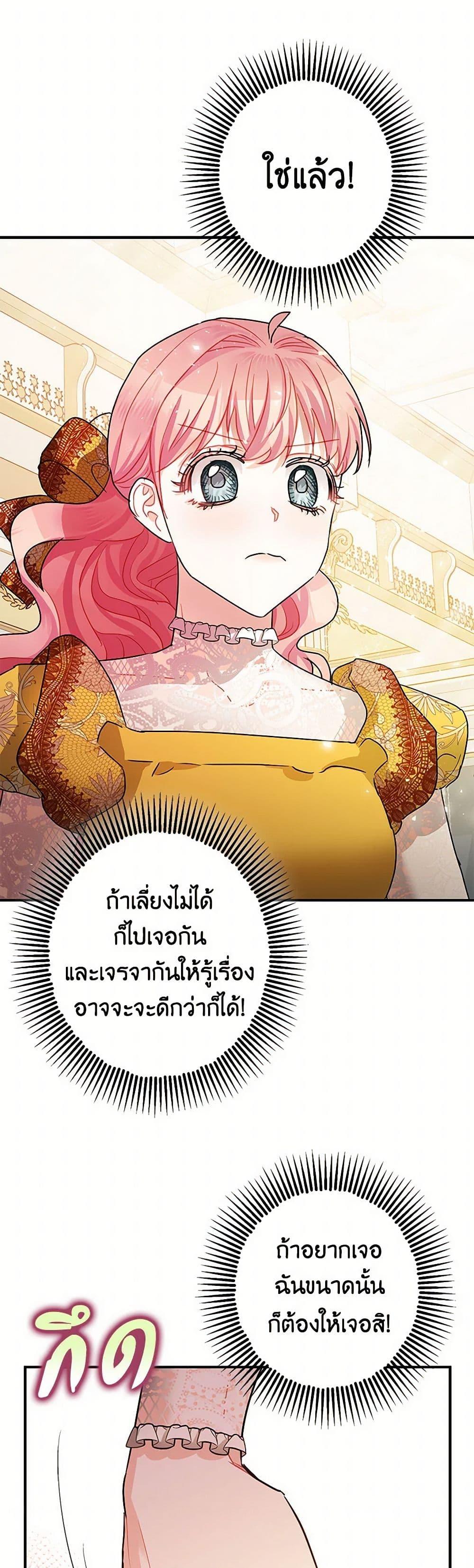Manga-lc-com อ่านมังงะ อ่านการ์ตูน ออนไลน์ ฟรี The Tyrant’s Tranquilizer ตอนที่ 1 2 3 4 5 6 7 8 9 10 11 12 13 14 ฟรี ไม่มีโฆษณา Manga-lc - อ่าน มังงะ อ่าน การ์ตูน ออนไลน์ อ่านมังงะ ฟรี