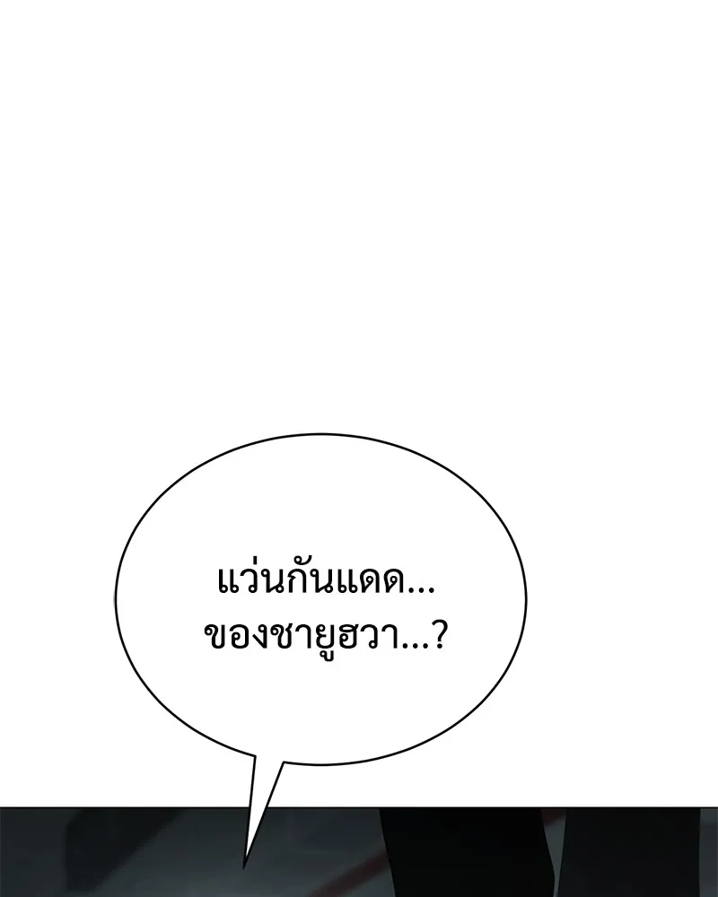 แบคXX ตอนที่ 35 รูปที่ 100