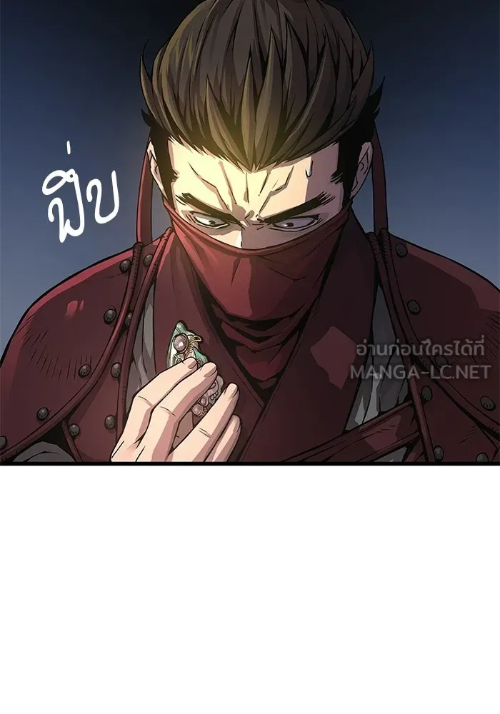 ลับลางลวง ตอนที่ 92 ครอบงำ (1) รูปที่ 138