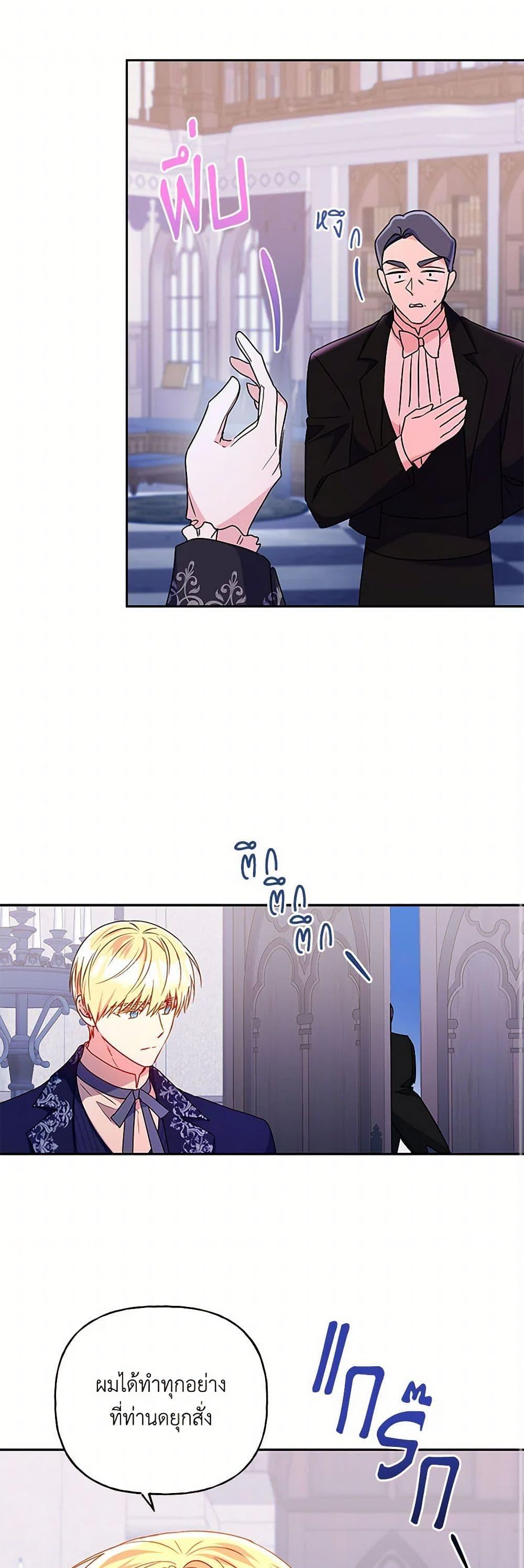 Manga-lc-com อ่านมังงะ อ่านการ์ตูน ออนไลน์ ฟรี Elena Evoy Observation Diary ตอนที่ 1 2 3 4 5 6 7 8 9 10 11 12 13 14 ฟรี ไม่มีโฆษณา Manga-lc - อ่าน มังงะ อ่าน การ์ตูน ออนไลน์ อ่านมังงะ ฟรี