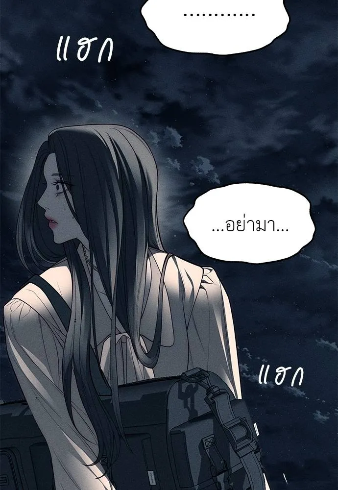 ปฏิบัติการลับบุกโรงเ ตอนที่ 87 รูปที่ 161
