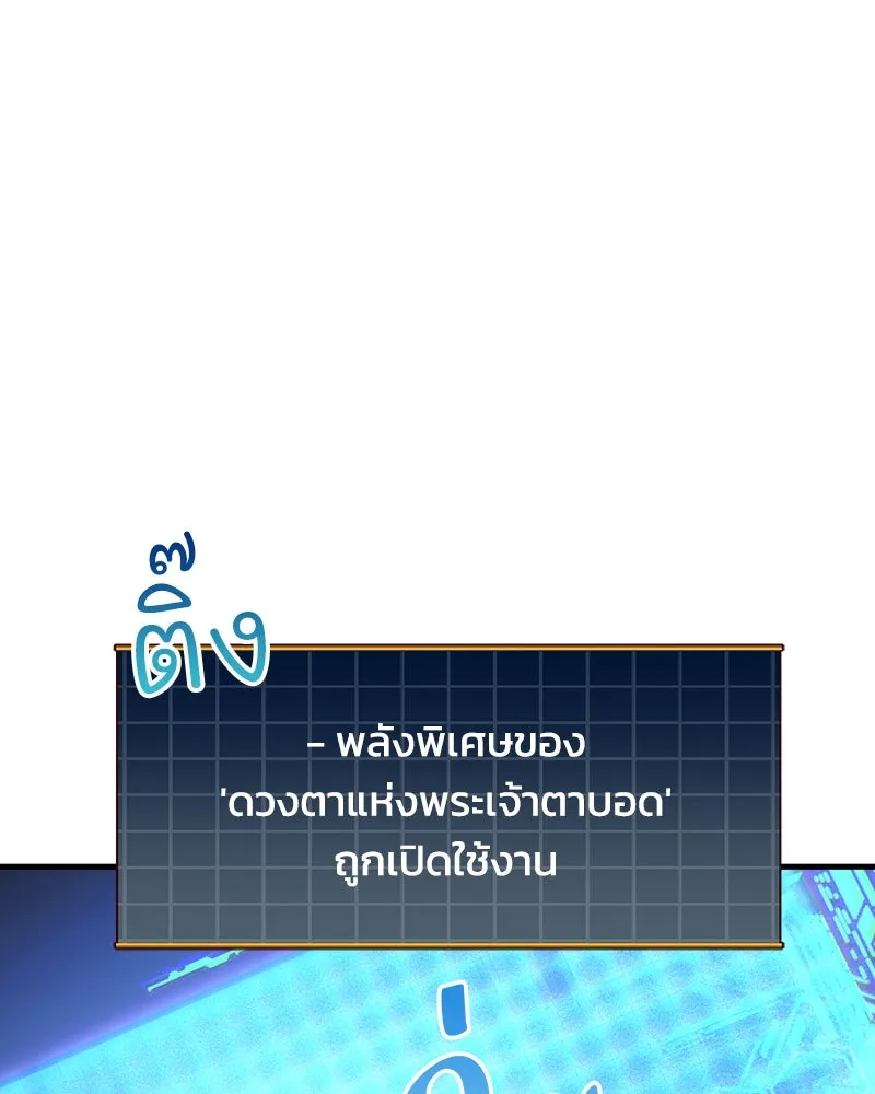 สัปดาห์นี้งดอัปตอนใหม่ ตอนที่ 11 รูปที่ 74