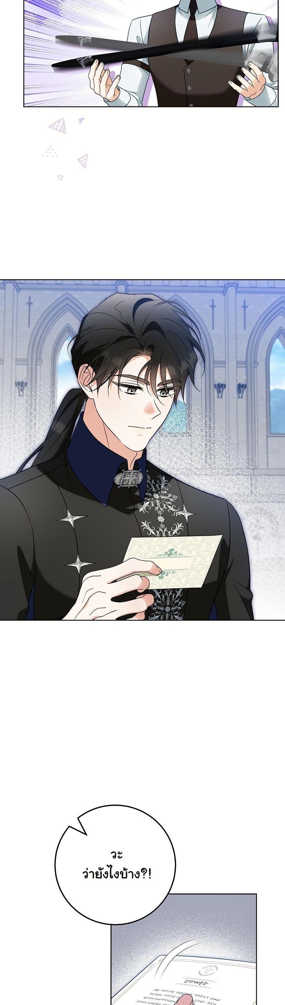 Manga-lc-com อ่านมังงะ อ่านการ์ตูน ออนไลน์ ฟรี I Will Buy Divine Power With Money! ตอนที่ 1 2 3 4 5 6 7 8 9 10 11 12 13 14 ฟรี ไม่มีโฆษณา Manga-lc - อ่าน มังงะ อ่าน การ์ตูน ออนไลน์ อ่านมังงะ ฟรี