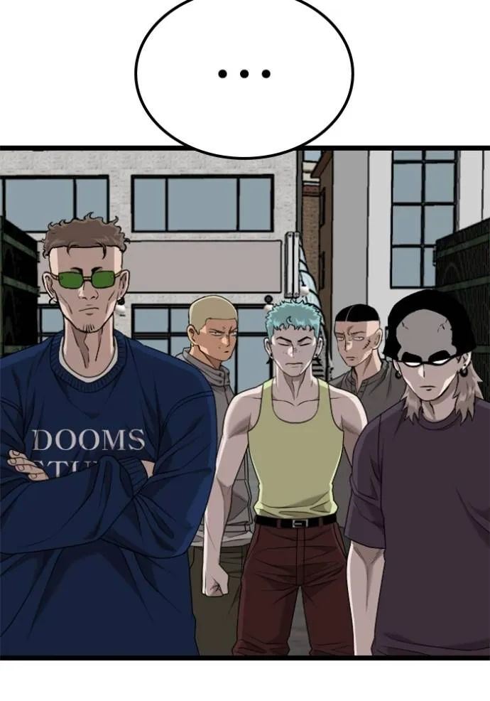 bad guy ตอนที่ 224 รูปที่ 101