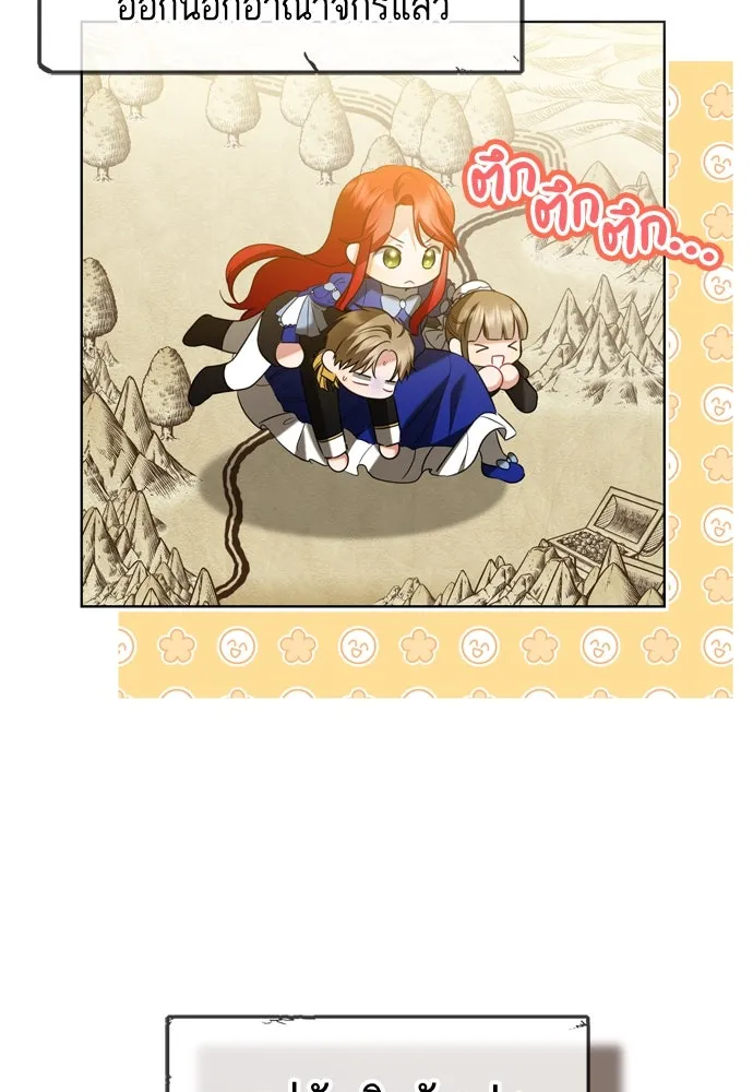 บุปผาลบคมดาบ ตอนที่ 17 รูปที่ 50