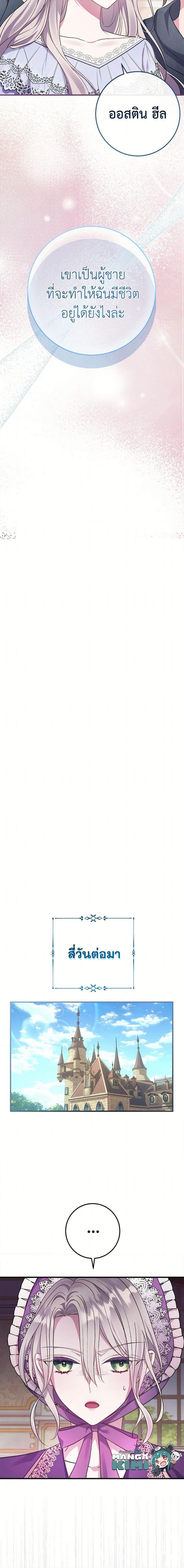 Manga-lc-com อ่านมังงะ อ่านการ์ตูน ออนไลน์ ฟรี Move, I’m Deciding the Ending! ตอนที่ 1 2 3 4 5 6 7 8 9 10 11 12 13 14 ฟรี ไม่มีโฆษณา Manga-lc - อ่าน มังงะ อ่าน การ์ตูน ออนไลน์ อ่านมังงะ ฟรี