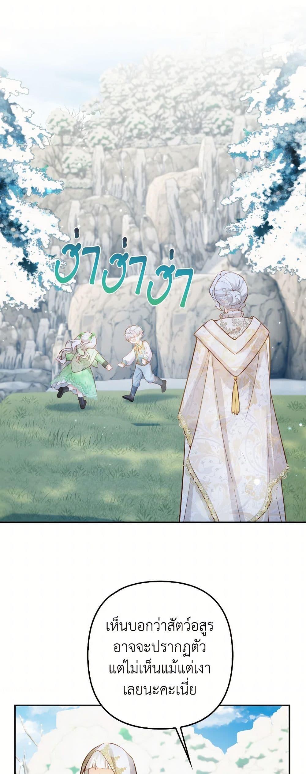 Manga-lc-com อ่านมังงะ อ่านการ์ตูน ออนไลน์ ฟรี Raising the Children of the Main Characters ตอนที่ 1 2 3 4 5 6 7 8 9 10 11 12 13 14 ฟรี ไม่มีโฆษณา Manga-lc - อ่าน มังงะ อ่าน การ์ตูน ออนไลน์ อ่านมังงะ ฟรี