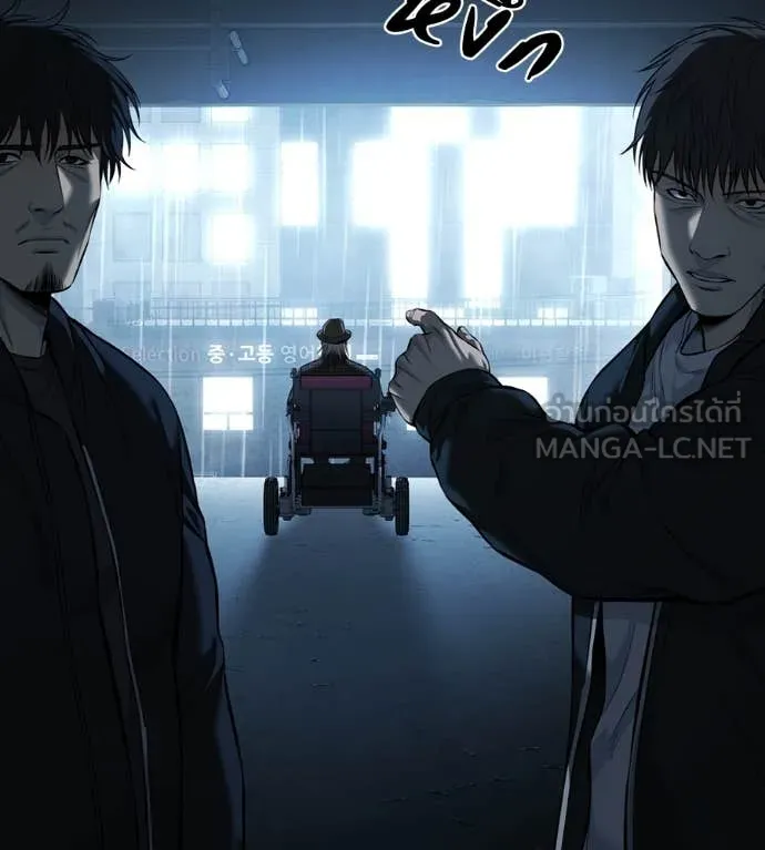 มัจจุราชชุดแดง ตอนที่ 15 รูปที่ 32