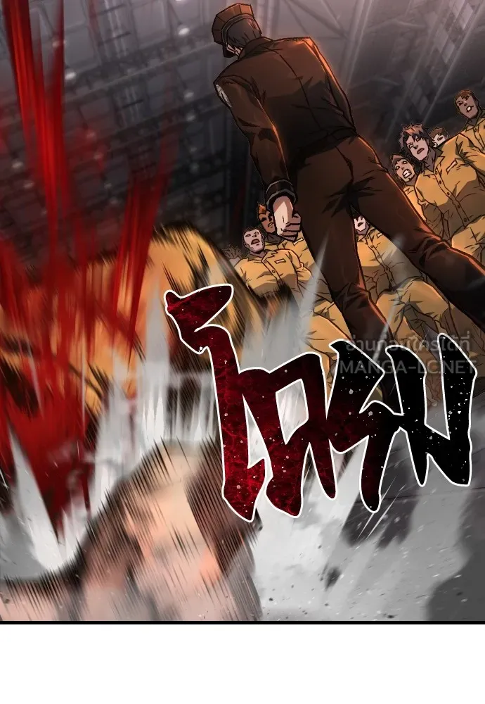 เพชฌฆาตลงทัณฑ์ ตอนที่ 2 รูปที่ 33