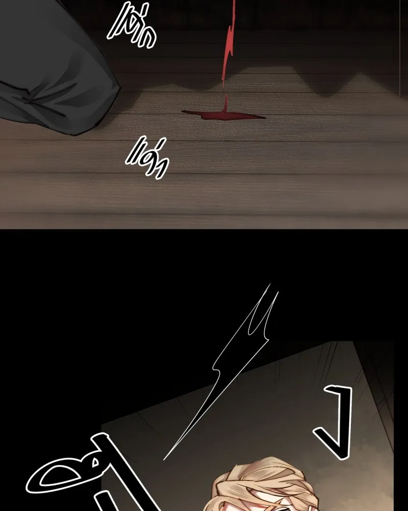 เทพมังกรคลั่งรัก ตอนที่ 30 ไม่ใช่ทั้งมิตรและศัตรู รูปที่ 16