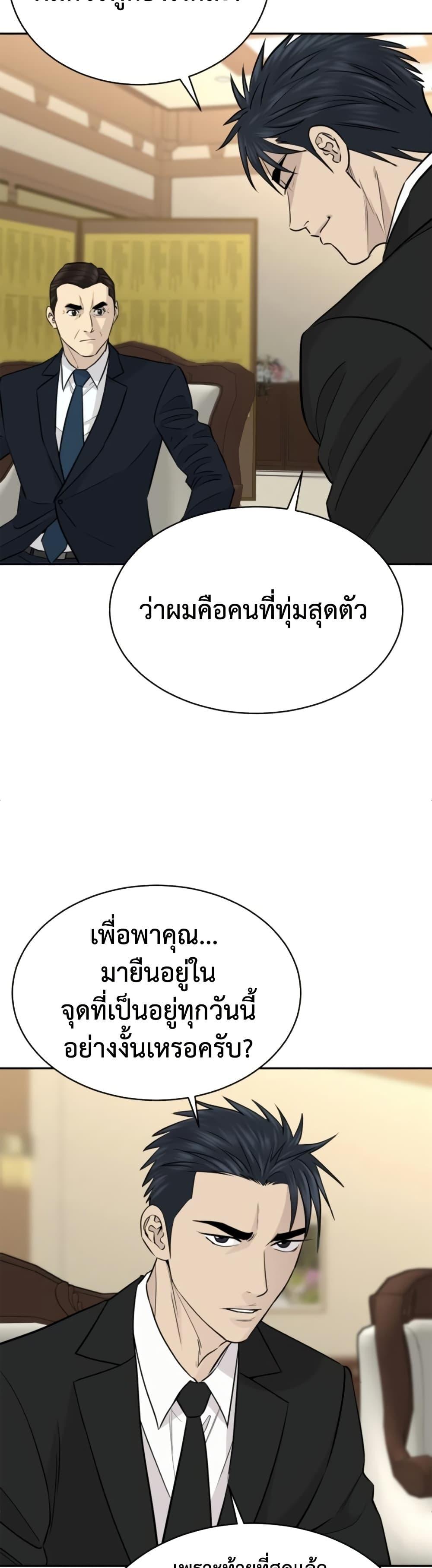 Manga-lc-com อ่านมังงะ อ่านการ์ตูน ออนไลน์ ฟรี Genius Grandson of the Loan Shark King ตอนที่ 1 2 3 4 5 6 7 8 9 10 11 12 13 14 ฟรี ไม่มีโฆษณา Manga-lc - อ่าน มังงะ อ่าน การ์ตูน ออนไลน์ อ่านมังงะ ฟรี