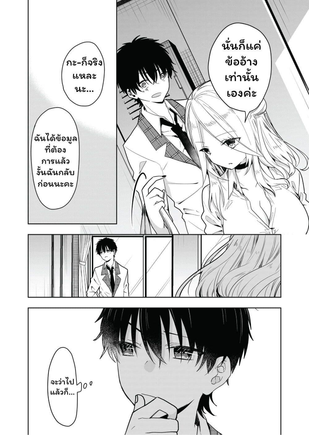 Manga-lc-com อ่านมังงะ อ่านการ์ตูน ออนไลน์ ฟรี Kono Naka ni Hitori, Ore no Yome ga Iru ตอนที่ 1 2 3 4 5 6 7 8 9 10 11 12 13 14 ฟรี ไม่มีโฆษณา Manga-lc - อ่าน มังงะ อ่าน การ์ตูน ออนไลน์ อ่านมังงะ ฟรี