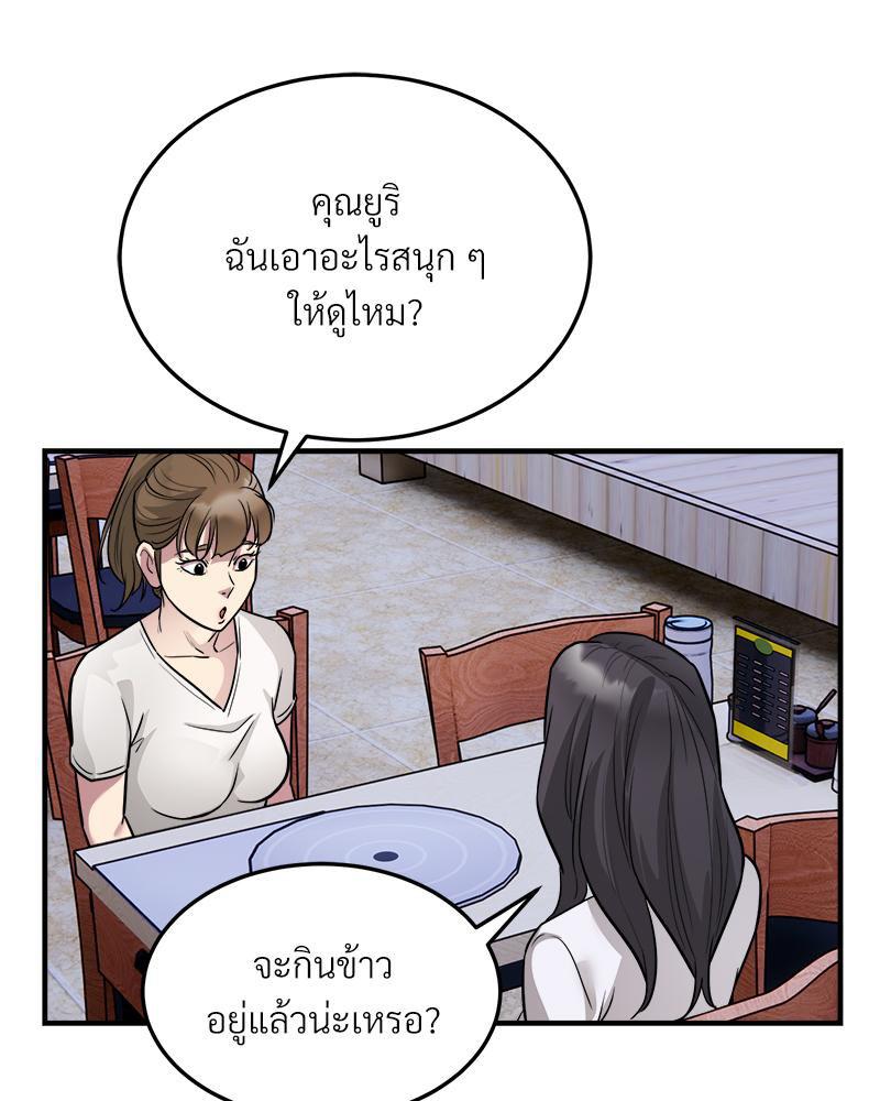 Doujin-Lc- อ่าน โดจิน มังฮวา เกาหลี ญี่ปุ่น จีน แปลไทย taxi ตอนที่ 1 2 3 4 5 6 7 8 9 10 11 12 13 14 ฟรี ไม่มีโฆษณา อ่าน โดจิน Manhwa เกาหลี ญี่ปุ่น จีน เรามีครบ คัดมาให้เน้นๆ โดจิน 18+ รับประกันความฟินโดย  Doujin Lc