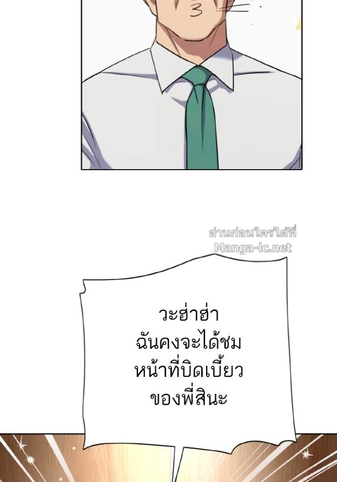 Doujin-Lc- อ่าน โดจิน มังฮวา เกาหลี ญี่ปุ่น จีน แปลไทย Reborn Rich ตอนที่ 1 2 3 4 5 6 7 8 9 10 11 12 13 14 ฟรี ไม่มีโฆษณา อ่าน โดจิน Manhwa เกาหลี ญี่ปุ่น จีน เรามีครบ คัดมาให้เน้นๆ โดจิน 18+ รับประกันความฟินโดย Doujin Lc