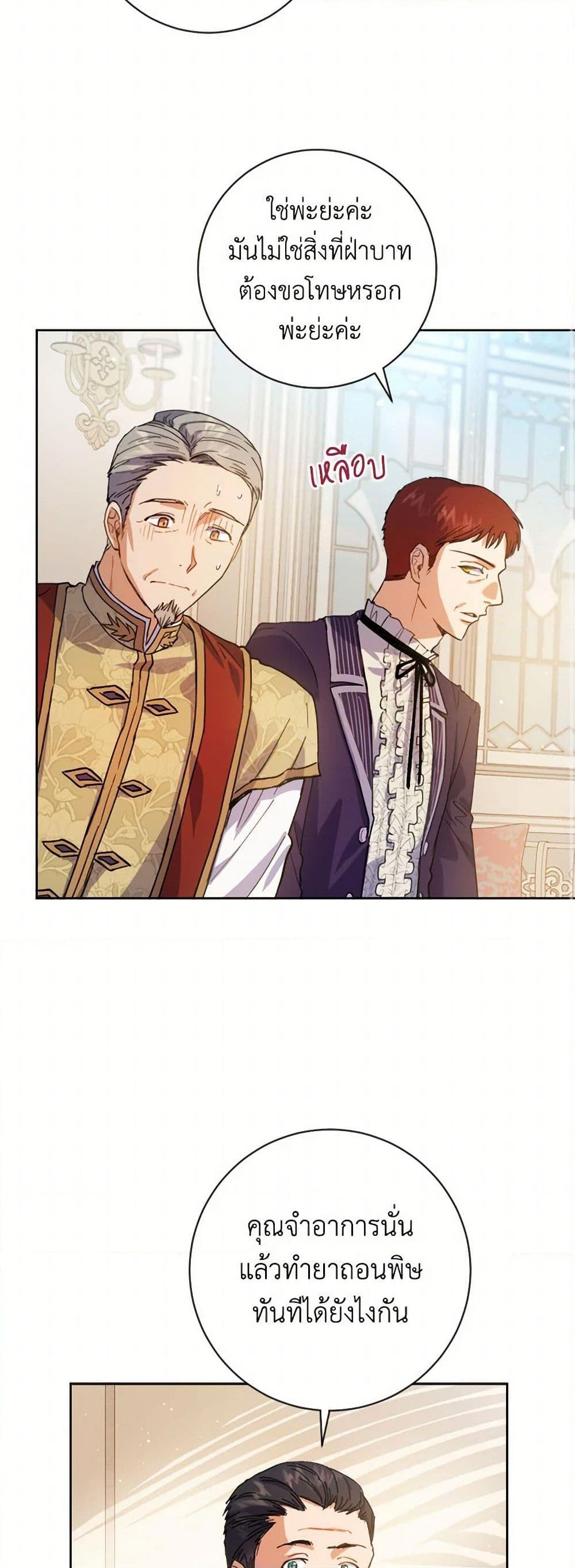 Manga-lc-com อ่านมังงะ อ่านการ์ตูน ออนไลน์ ฟรี The Heiress’s Double Life ตอนที่ 1 2 3 4 5 6 7 8 9 10 11 12 13 14 ฟรี ไม่มีโฆษณา Manga-lc - อ่าน มังงะ อ่าน การ์ตูน ออนไลน์ อ่านมังงะ ฟรี