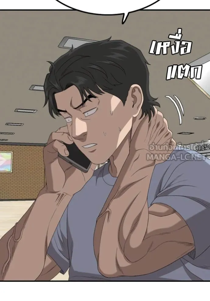 BAD GUY ตอนที่ 257 รูปที่ 92