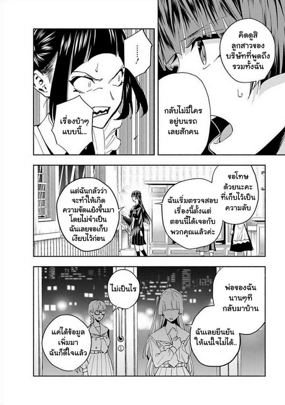Manga-lc-com อ่านมังงะ อ่านการ์ตูน ออนไลน์ ฟรี Outreijou ตอนที่ 1 2 3 4 5 6 7 8 9 10 11 12 13 14 ฟรี ไม่มีโฆษณา Manga-lc - อ่าน มังงะ อ่าน การ์ตูน ออนไลน์ อ่านมังงะ ฟรี
