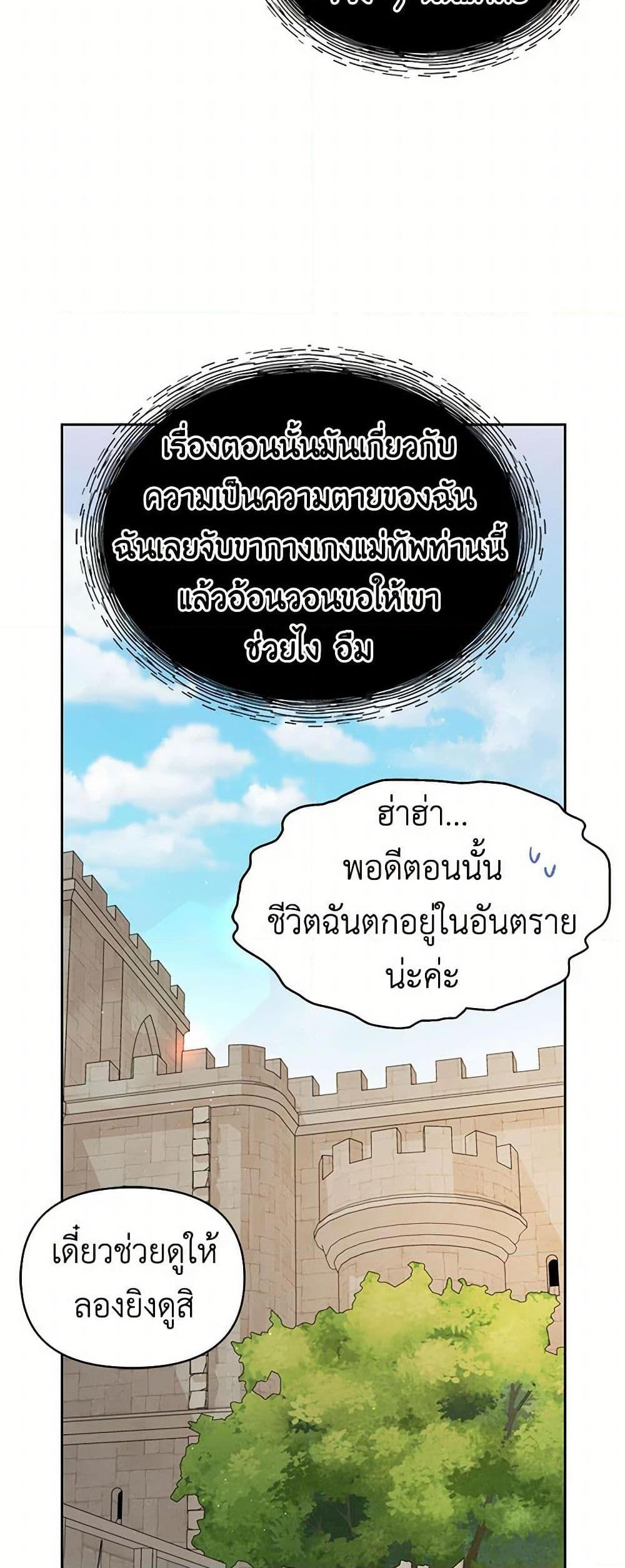 Manga-lc-com อ่านมังงะ อ่านการ์ตูน ออนไลน์ ฟรี My BFF is a Tyrant in Training ตอนที่ 1 2 3 4 5 6 7 8 9 10 11 12 13 14 ฟรี ไม่มีโฆษณา Manga-lc - อ่าน มังงะ อ่าน การ์ตูน ออนไลน์ อ่านมังงะ ฟรี